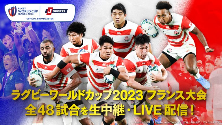 TADの大胆予想！ラグビーワールドカップ2023、第2週の展開はこうなる！ TABITO Japan